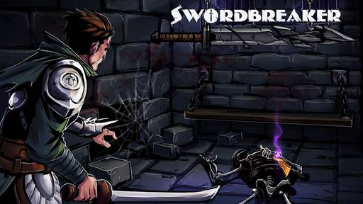 Мобильные приложения - Swordbreaker\Мечелом - мобильный квест!